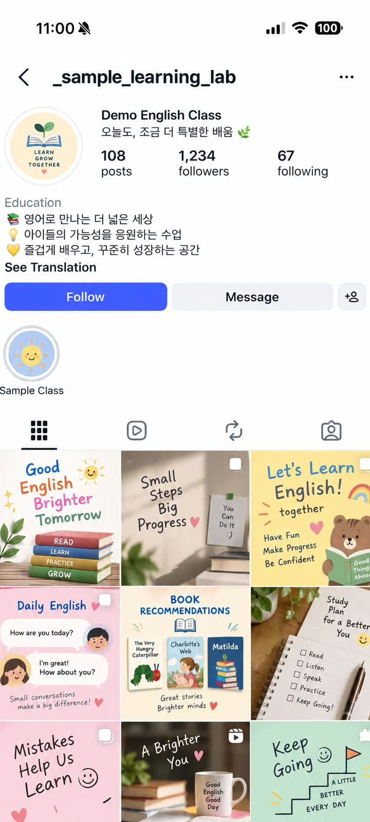 A typical academy feed: hand-lettered encouragement, a cartoon bear holding a book, and posts reading Keep going, Small steps big progress and Mistakes help us learn.